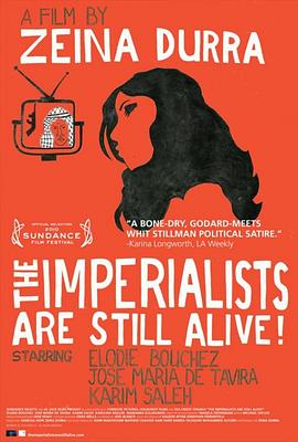 TheImperialistsAreStillAlive!封面图