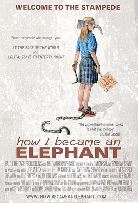 HowIBecameanElephant封面图