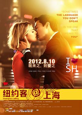 纽约客@上海封面图