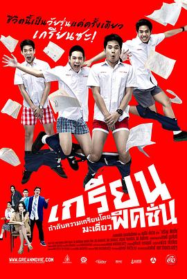 痞客青春封面图