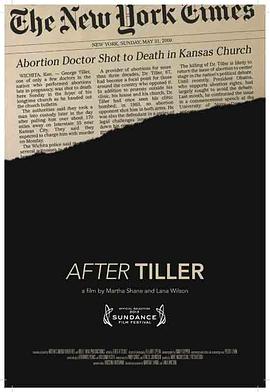 AfterTiller封面图