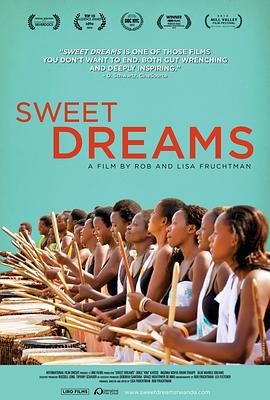 SweetDreams封面图