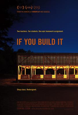 IfYouBuildIt封面图