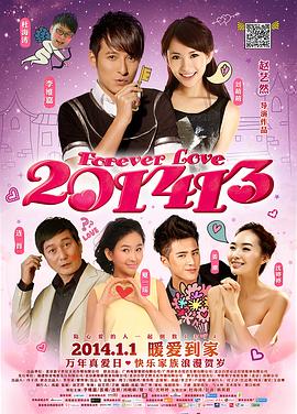 201413封面图
