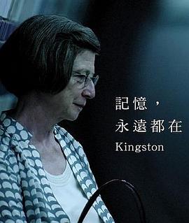 记忆月台封面图