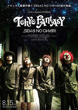 TokyoFantasy:SekainoOwari封面图