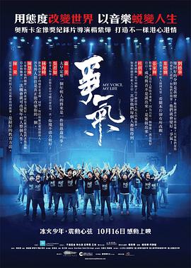 争气封面图
