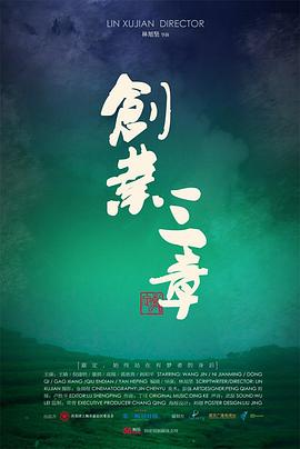 创业三章封面图
