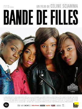 女孩帮封面图