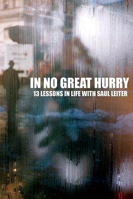 Innogreathurry:13LessonsinLifewithSaulLeiter封面图