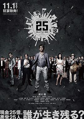 25封面图