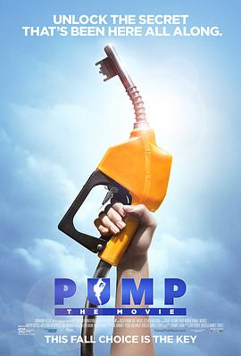 Pump!封面图