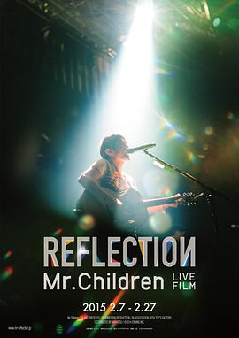 Mr.ChildrenREFLECTION封面图