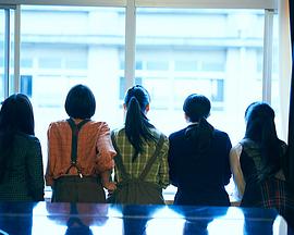 幕が上がる、その前に。彼女たちのひと夏の挑戦封面图