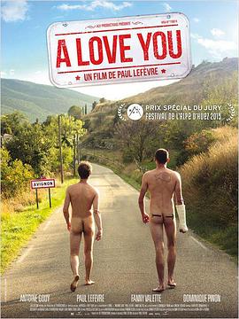 ALoveYou封面图