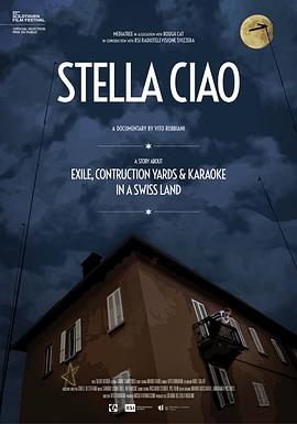 再见Stella封面图