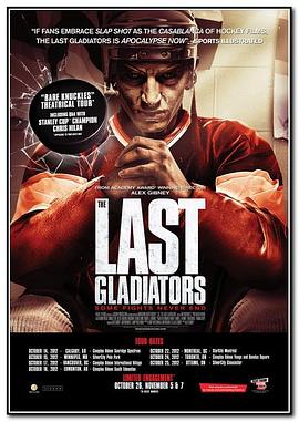 TheLastGladiators封面图