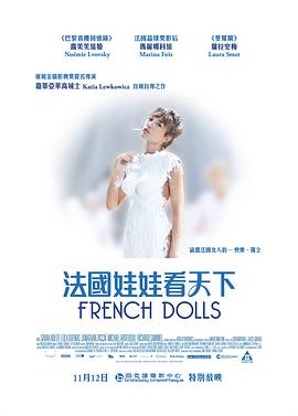 Tiens-toidroite封面图