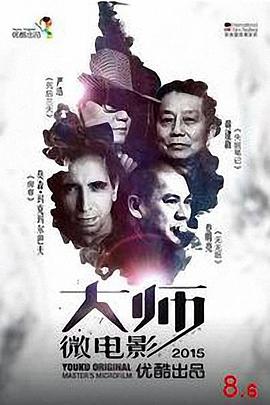 美好2015封面图