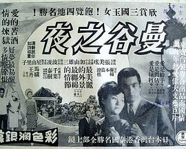 曼谷之夜封面图