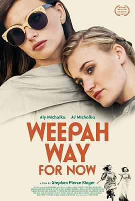 WeepahWayforNow封面图
