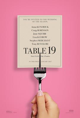 婚宴桌牌19号封面图