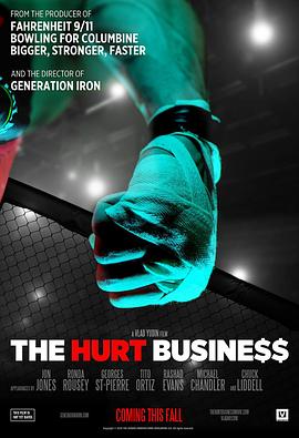 TheHurtBusiness封面图