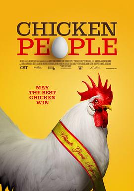 ChickenPeople封面图