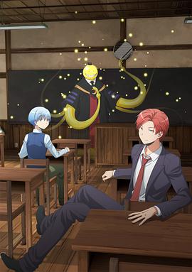 暗杀教室剧场版365日倒计时封面图