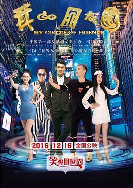 我的朋友圈封面图