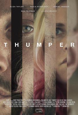 Thumper封面图