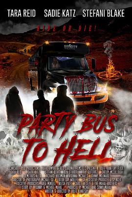 PartyBustoHell封面图
