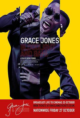 GraceJones:BloodlightandBami封面图