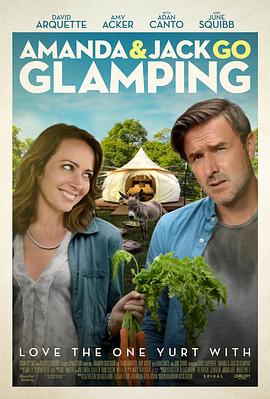 WhenJackWentGlamping封面图