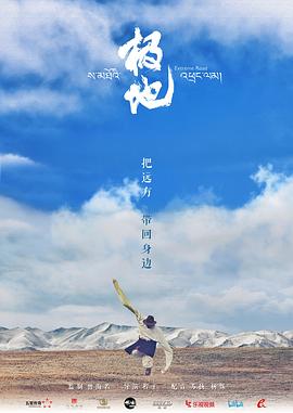 极地封面图