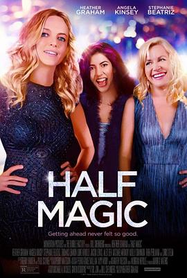 HalfMagic封面图