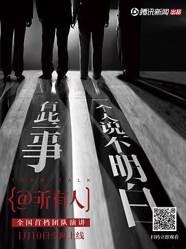 @所有人封面图