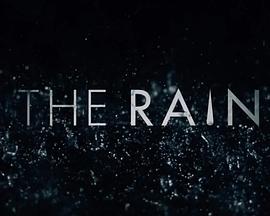 雨封面图