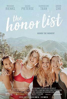 TheHonorList封面图