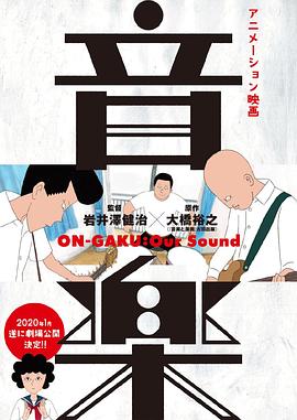 音乐封面图