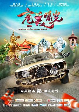 第三声钟响封面图