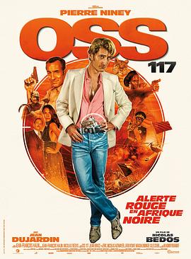 OSS117之非洲谍影封面图