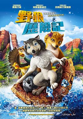 丛林有情狼封面图